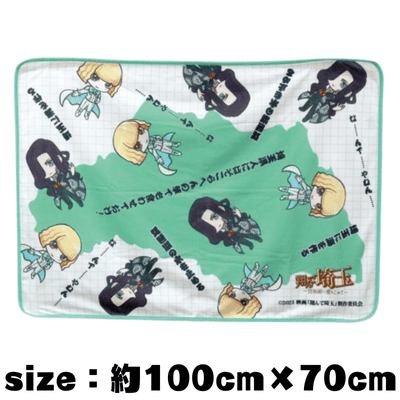 [A Color] Fly Me to Saitama ~With Love from Lake Biwa~ Fleece Blanket