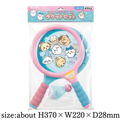 ちいかわ ラケットセット