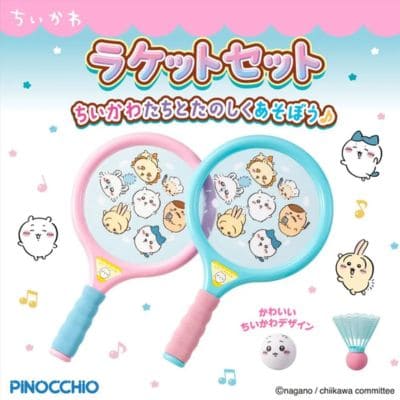 Chiikawa racket set