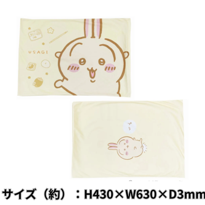 [Rabbit] Chiikawa pillow cover