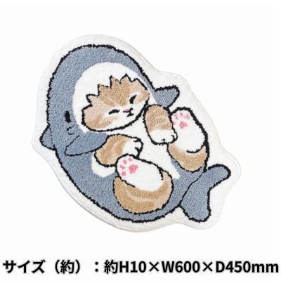 【サメにゃん】mofusand ふんわりマルチマット