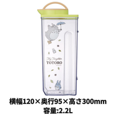 となりのトトロ　耐熱縦横冷水筒 2.2L 
