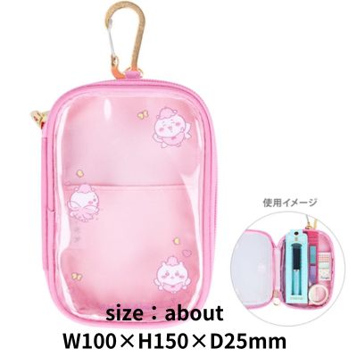 [Chiikawa] Chiikawa My Collection Carry Pouch