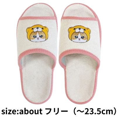 【 くまにゃん】mofusand スリッパ パイルコンフォート