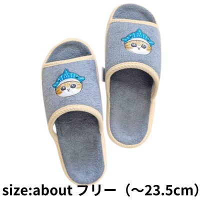 【 ジンベエザメにゃん】mofusand スリッパ パイルコンフォート