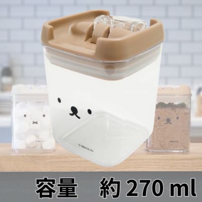 [Boris's Face Only] Miffy Canister