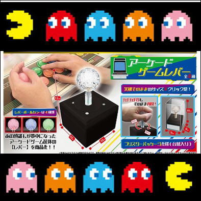 ★Ticket OK★【White】Arcade Game Lever
