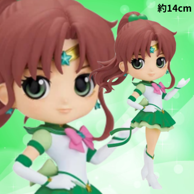 Power MAX‼ 【A】 "Pretty Guardian Sailor Moon Cosmos" Q posket-ETERNAL SAILOR JUPITER-