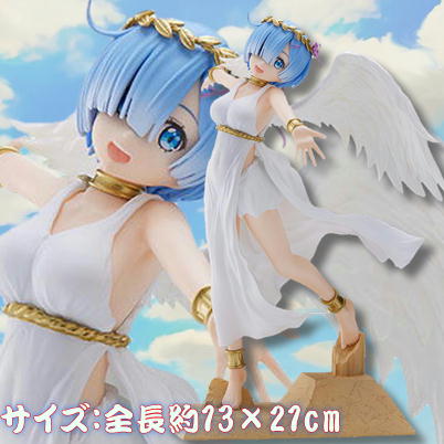 Power MAX!! Re:ZERO -Starting Life in Another World- Luminasta "Rem" - Super Demon Angel