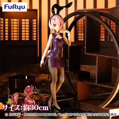 Power MAX‼ [Ram: China (antique ver.)] Re:ZERO − Starting Life in Another World BiCute Bunnies Figure