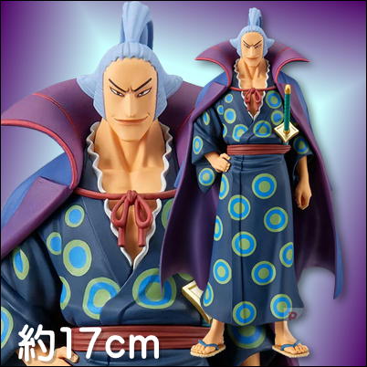 Power MAX‼ One Piece DXF ~THE GRANDLINE MEN~EXTRA DENJIRO