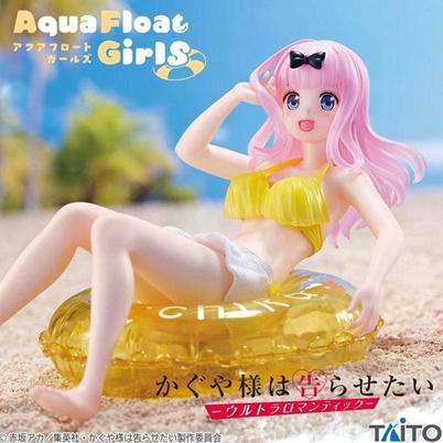 Power MAX!! TV anime Kaguya-sama: Love Is War -Ultra Romantic- AquaFloatGirls Figure Chika Fujiwara