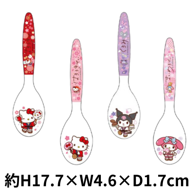 ■ [Falling Prize Winner] Sanrio Le Poon (Japanese Goods Series)