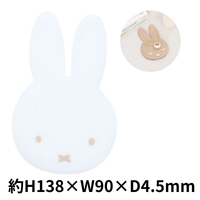 [White] Miffy acrylic tray