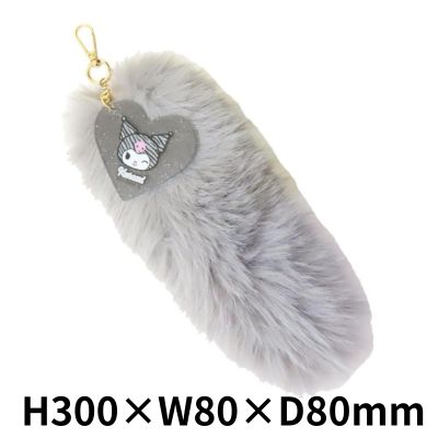 [Kuromi Gray] Sanrio Fur Keychain