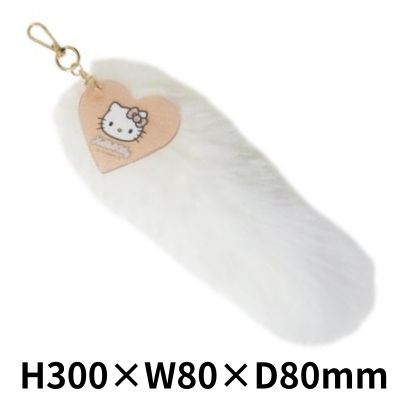 [Hello Kitty White] Sanrio Fur Keychain