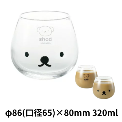 [Boris] Miffy swaying tumbler