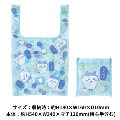 [Hachiware] Chiikawa Eco Bag [Chiikawa Mogumogu Honpo]