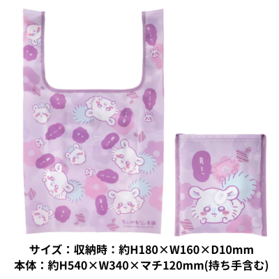 [Flying squirrel] Chiikawa eco bag [Chiikawa Mogumogu Honpo]
