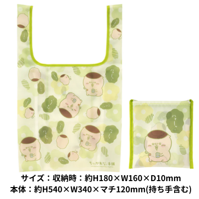 [Chestnut Manju] Chiikawa Eco Bag [Chiikawa Mogumogu Honpo]