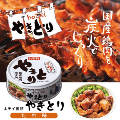Hotei Foods Yakitori can with sauce (75g)