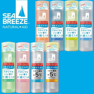  Sea Breeze Deo & Water Assortment