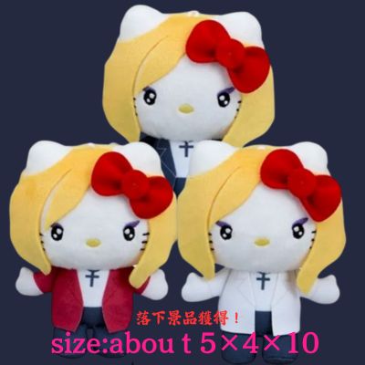 [Black] Yoshikitty Plush Toy (EX)
