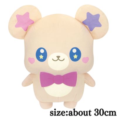 Petit Cure ~Precure Fairies~ Super fluffy stuffed toy ~Petit Cure Mofurun~