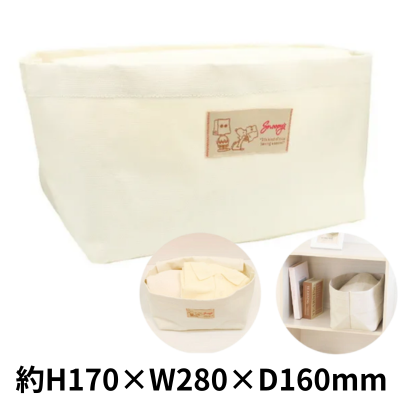 [Gray] Snoopy Hidden Basket