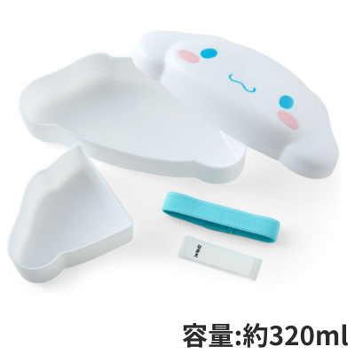 ◆[Cinnamoroll] Sanrio Face-shaped Lunch Box *Direct delivery product, delivery date cannot be specified