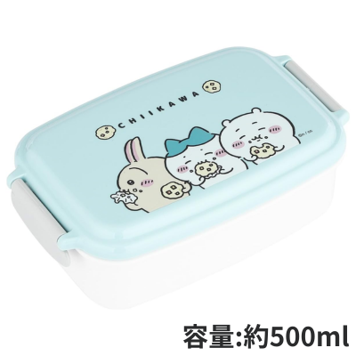 ◆Chiikawa Lunch Box 500ml *Direct delivery product, delivery date cannot be specified