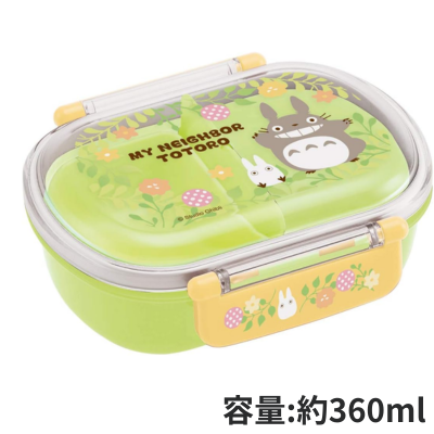 ◆ Ghibli My Neighbor Totoro Lunch Box 360ml *Direct delivery product, delivery date cannot be specified