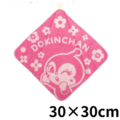 [Dokin-chan] Anpanman hand towel with loop
