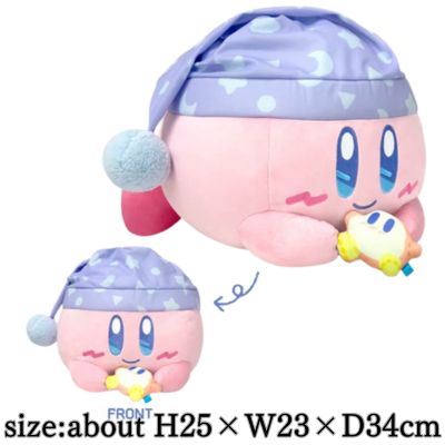 Kirby Sweet Dreams Big Plush Toy (lying down)