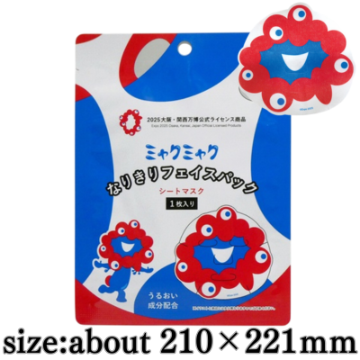 EXPO2025 Myakumyaku Cosplay Face Pack