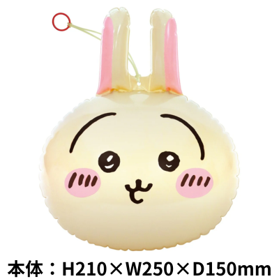 [Rabbit] Chiikawa Bonbon Ball