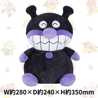 Anpanman Mochifuwa Marshmallow Plush Toy Baikinman