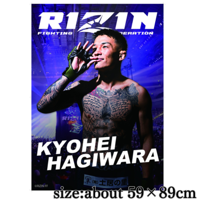 RIZIN A1 Postervol.2 - Rajab Ali Shaydulife