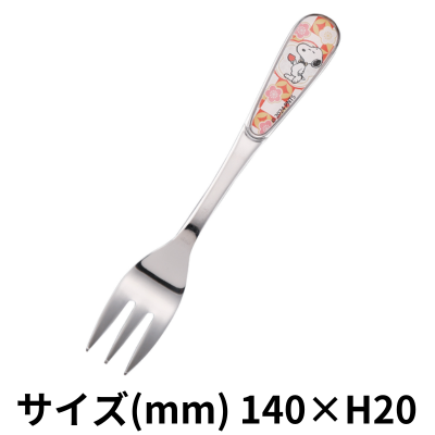 Snoopy Fork