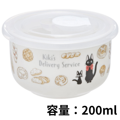 Kiki's Delivery Service Jiji Microwave Pack Small Bowl 200ml