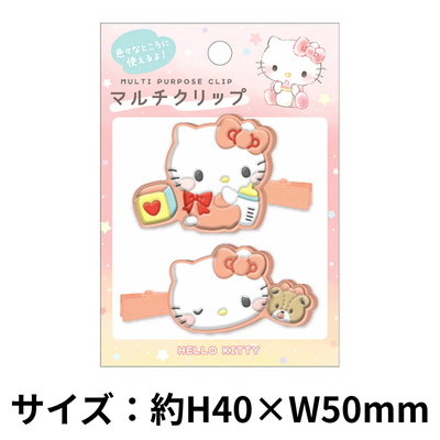 [Hello Kitty] Sanrio Multi Clip