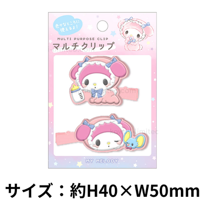 [My Melody] Sanrio Multi Clip