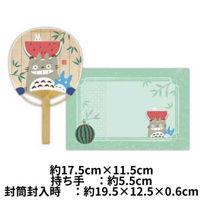 [Watermelon] Ghibli My Neighbor Totoro Bamboo Fan Mamedayori