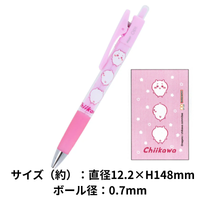 [Chiikawa] Chiikawa Opt. Ballpoint Pen
