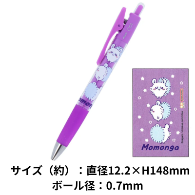 [Flying Squirrel] Chiikawa Opt. Ballpoint Pen