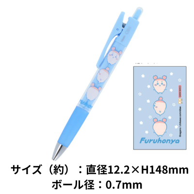 [Secondhand Bookstore] Chiikawa Opt. Ballpoint Pen