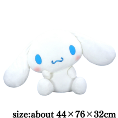 Cinnamoroll Super Super Big Plush Toy - Tilt Pose -