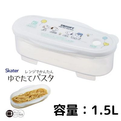 Snoopy microwave pasta maker