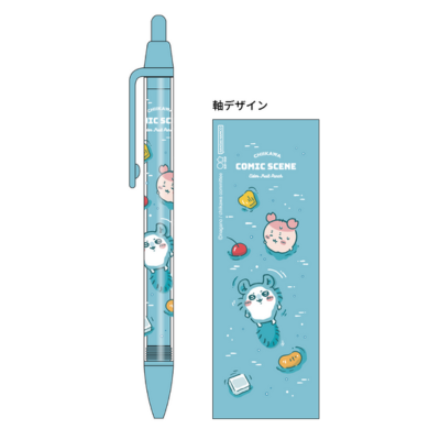 [Fruit Punch - Lunch] Chiikawa Ballpoint Pen