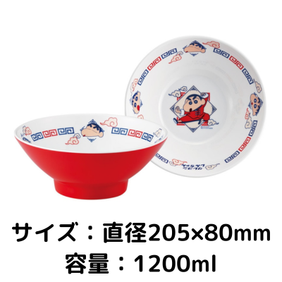 Crayon Shin-chan Ramen Bowl